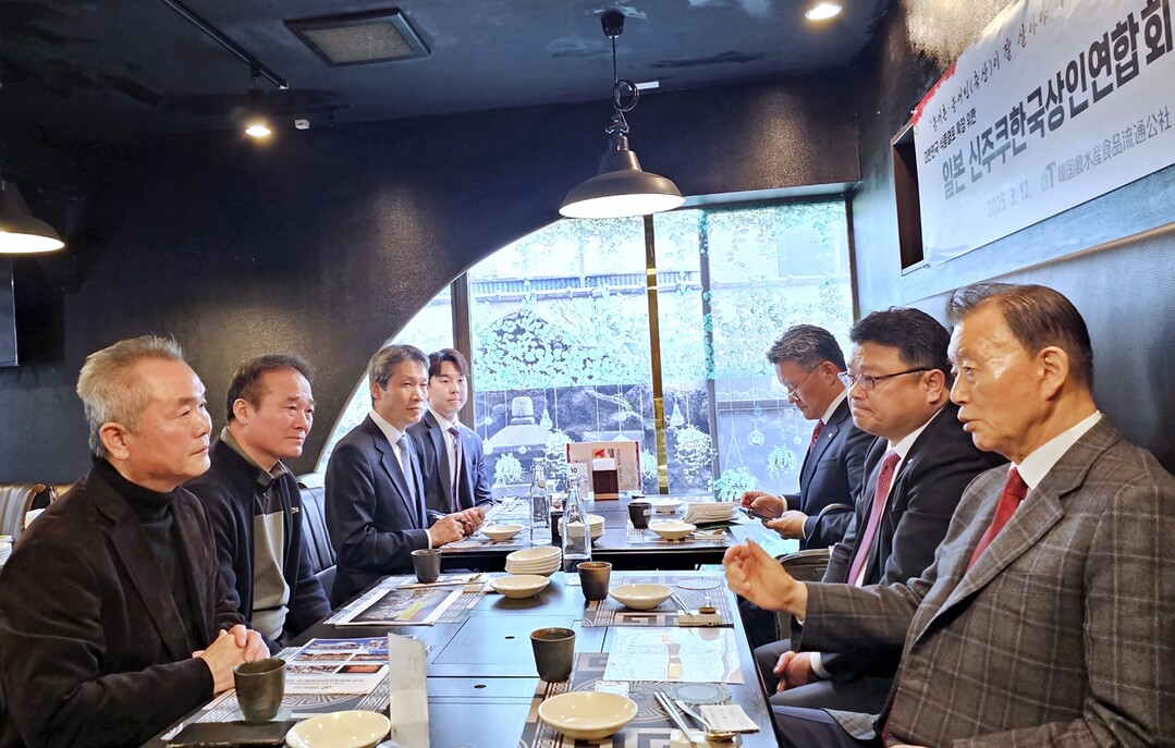 신주쿠한국상인연합회 간담회 현장사진. aT 홍문표 사장(우측 1번째), 신주쿠한국상인연합회 정재욱 회장(좌측 1번째)