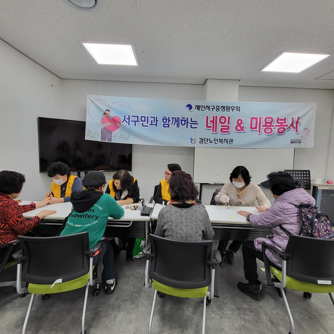인천 서구시설관리공단 제공
