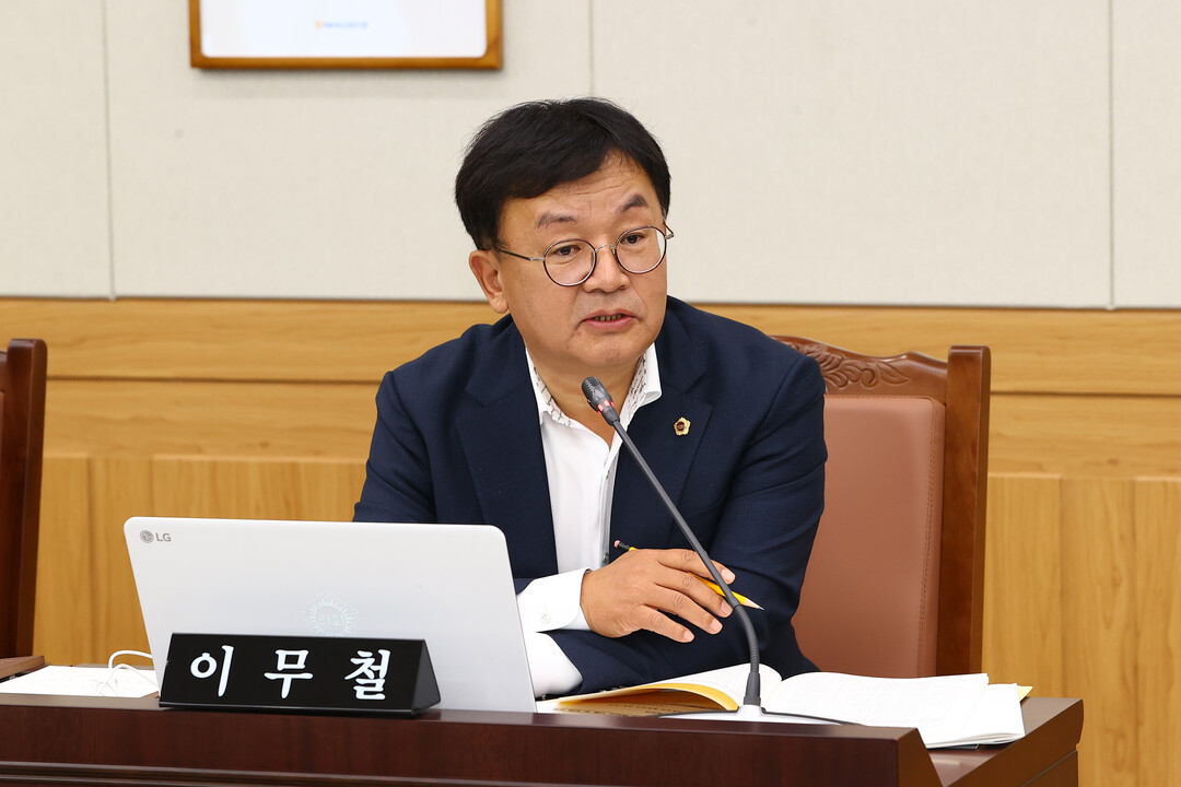 이무철 도의원
