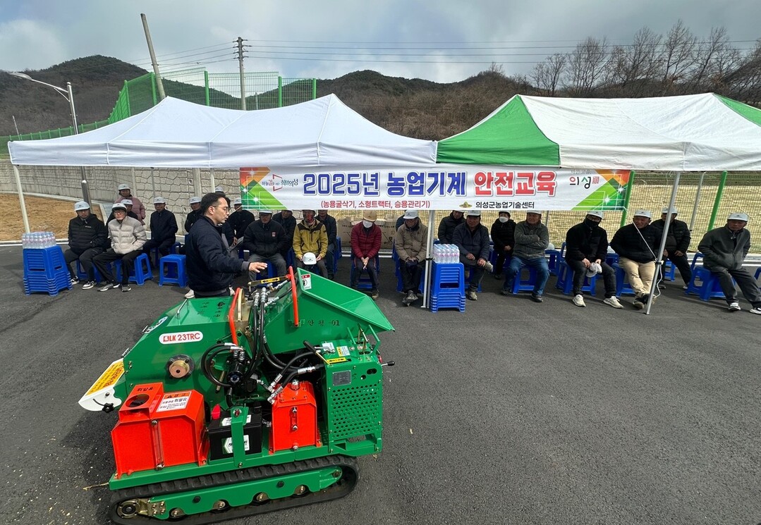 농업기계 안전사교 교육 모습. 의성군 제공