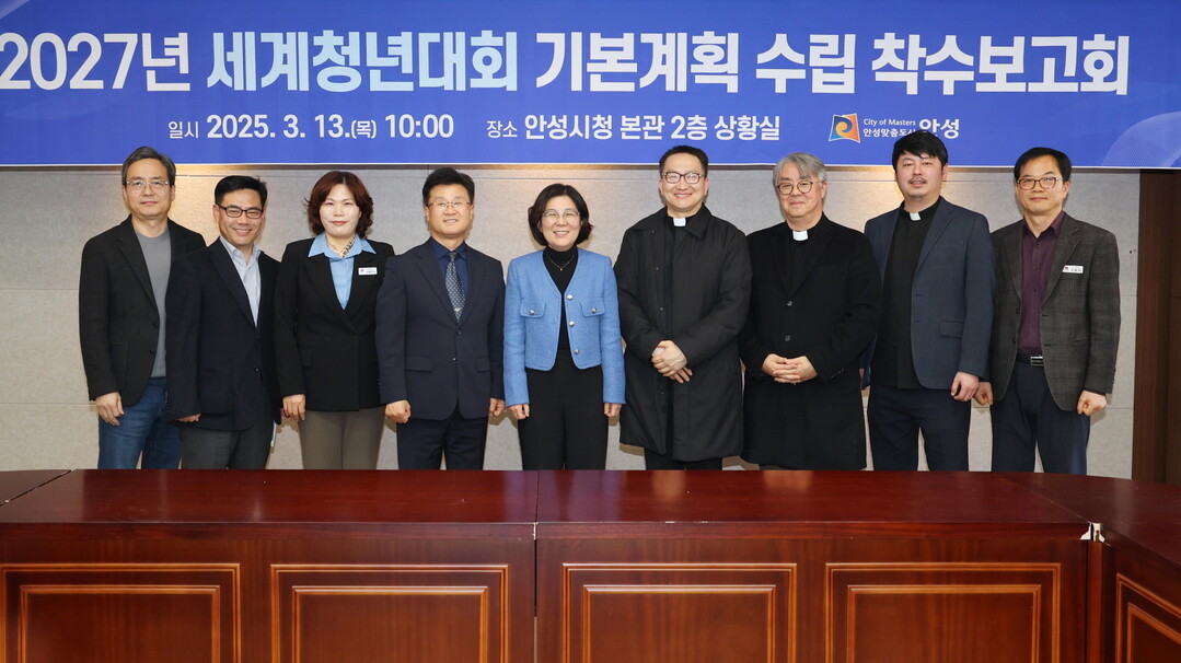 안성시 제공.