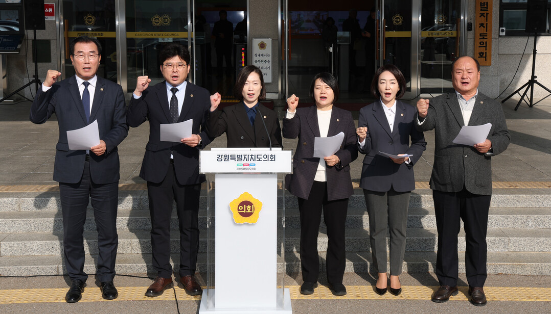 14일 강원특별자치도의회 더불어민주당 의원들이 레고랜드 사태에 대한 성명서를 발표하고 있다.