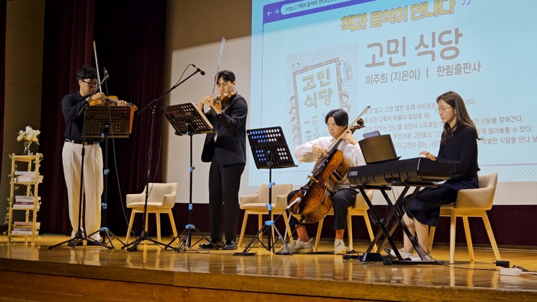 인천 서구 시설관리공단 제공