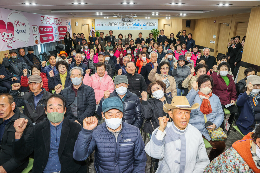 어르신 결핵예방 서포터즈 위촉식. 의성군 제공