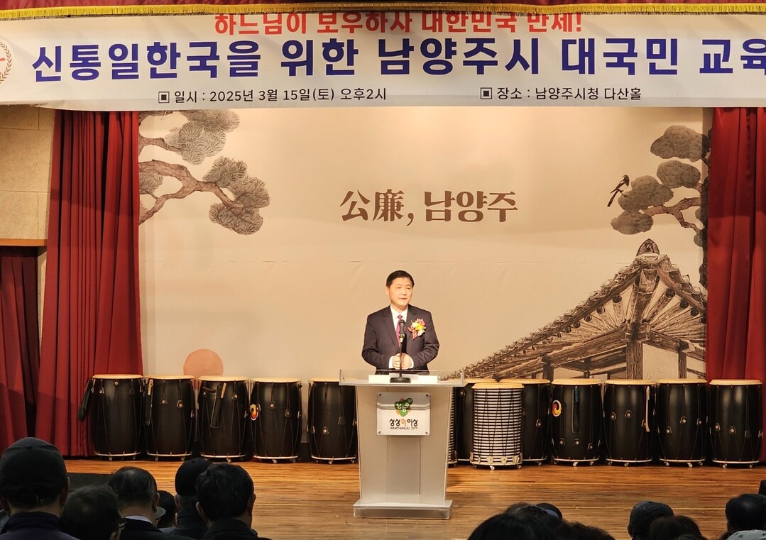 신통일한국을 위한 남양주시 대국민 교육에서 환영사를 하는 박양명 UPF 남양주시 상임고문. 세계평화연합 제공