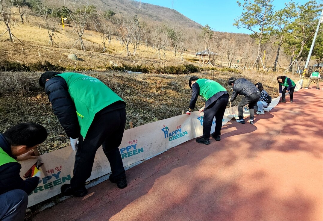 인천시 계양구청 제공