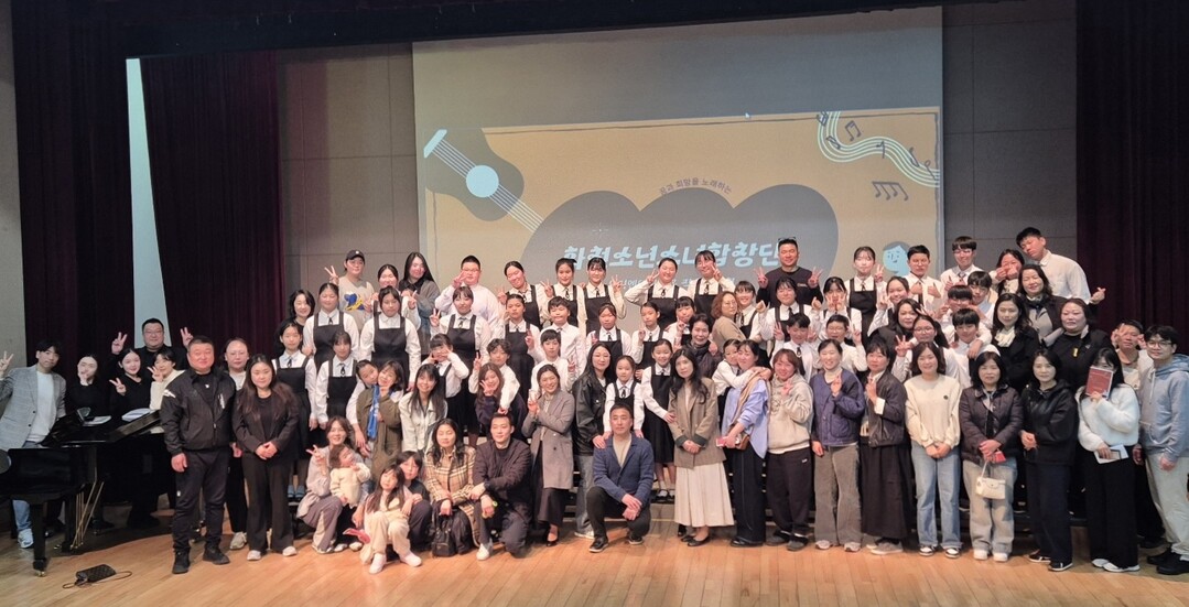 화천소년소녀합창단의 