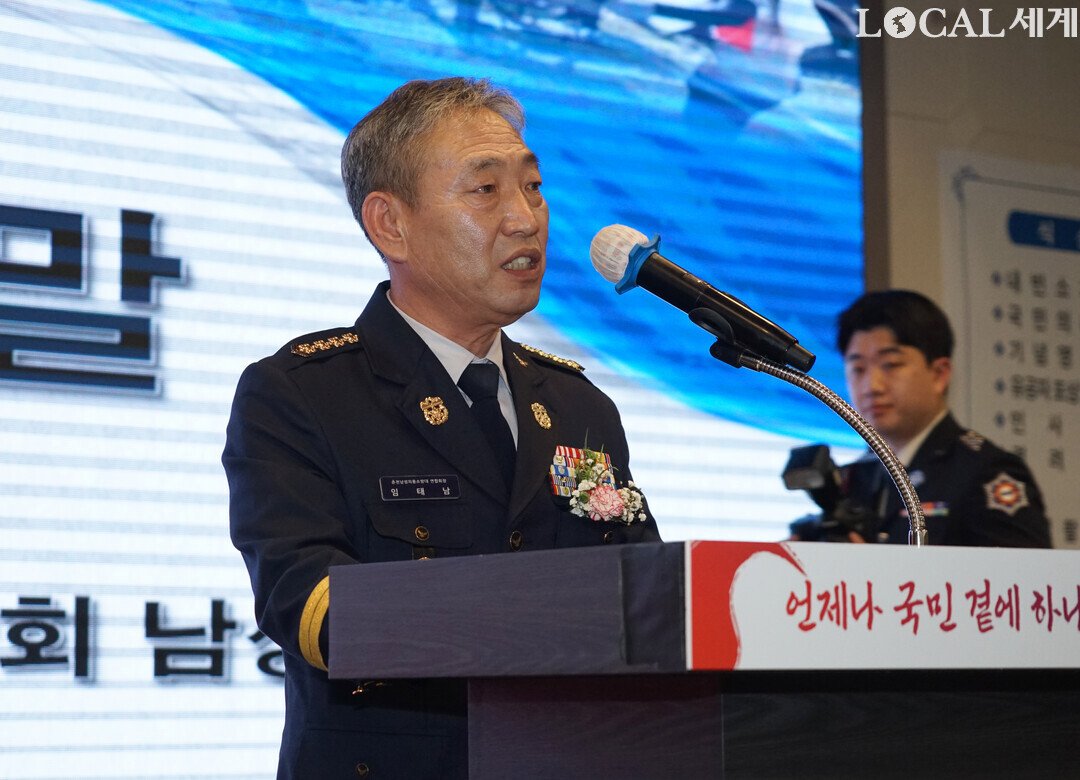 임태남 회장이 ‘제4주년 의용소방대의 날’기념식에서 인사말을 하고 있다. 