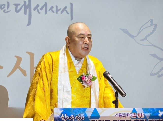 상산스님(세계불교승가연합총재)의 기원사를 하고 있다.