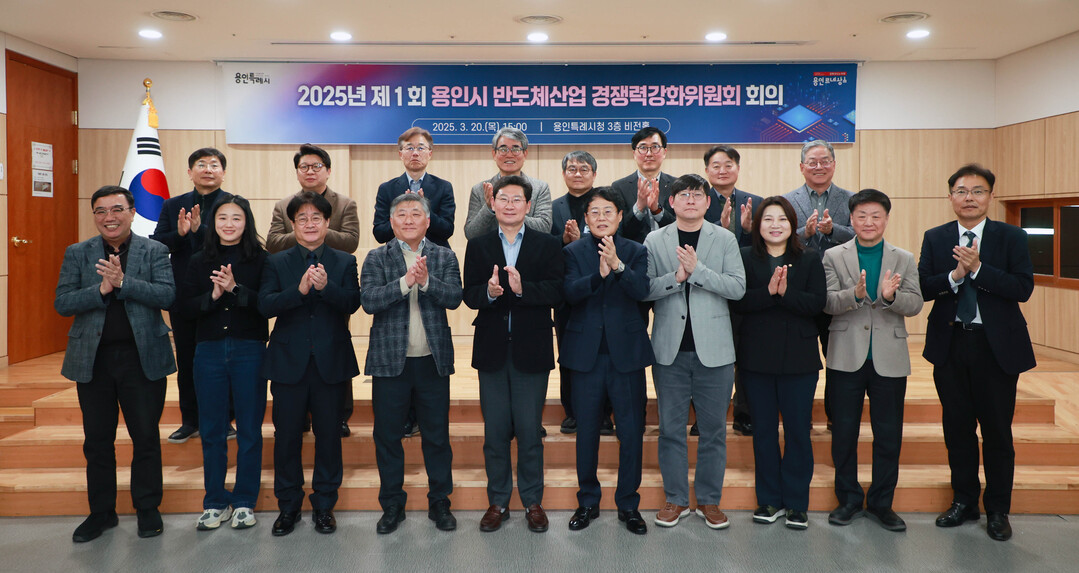 20일 시청 비전홀에서 열린 