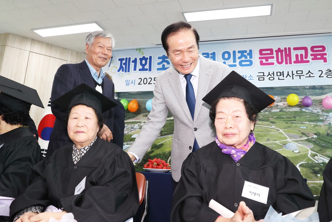 김주수 군수가 1회 초등학교 인정 문해교육 졸업생들을 축하 하고 있다. 의성군 제공