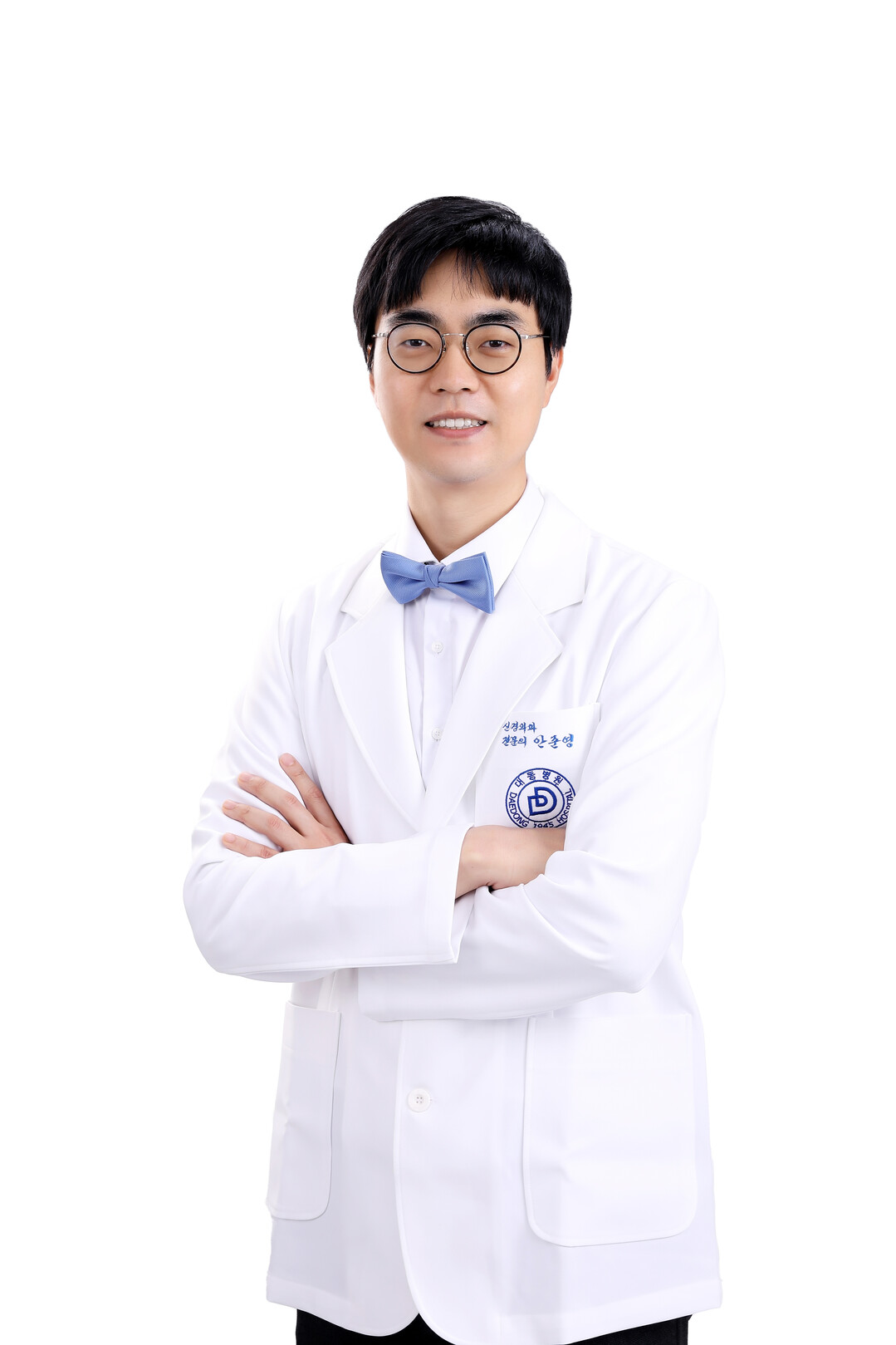 대동병원 척추센터 안준영 과장 (신경외과 전문의) 대동병원 제공
