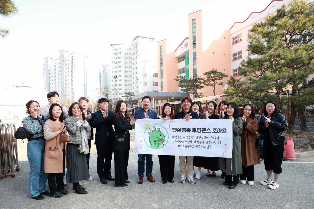 21일 역북초에서 이상일 용인특례시장이 학교장과 학부모들과 기념사진을 찍고 있다.