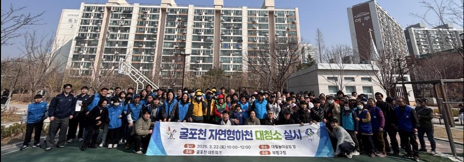 인천시 부평구청 제공