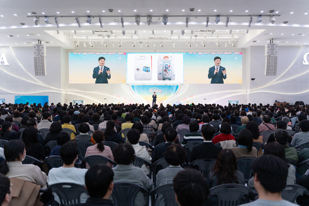 지난 22일 신천지예수교회 안드레연수원서 열린 행복세미나 ‘까리하게’에 참석한 부산시민 2000여명이 대강당을 가득 메운 채 이정우 지파장의 강연에 귀를 기울이고 있다. 이하 안드레교회 제공