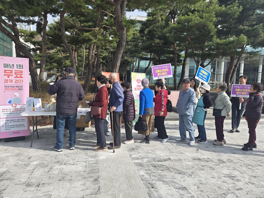 24일 처인구 노인복지관 앞에서 진행된 결핵 예방 캠페인. 용인시 제공