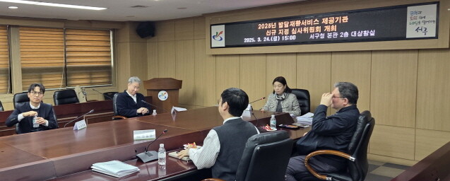 인천 서구청 제공
