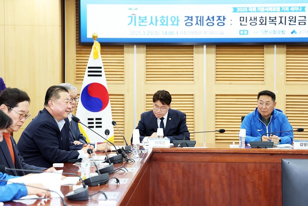 파주시 국회 기본사회포럼 우수사례 발표. 파주시 제공