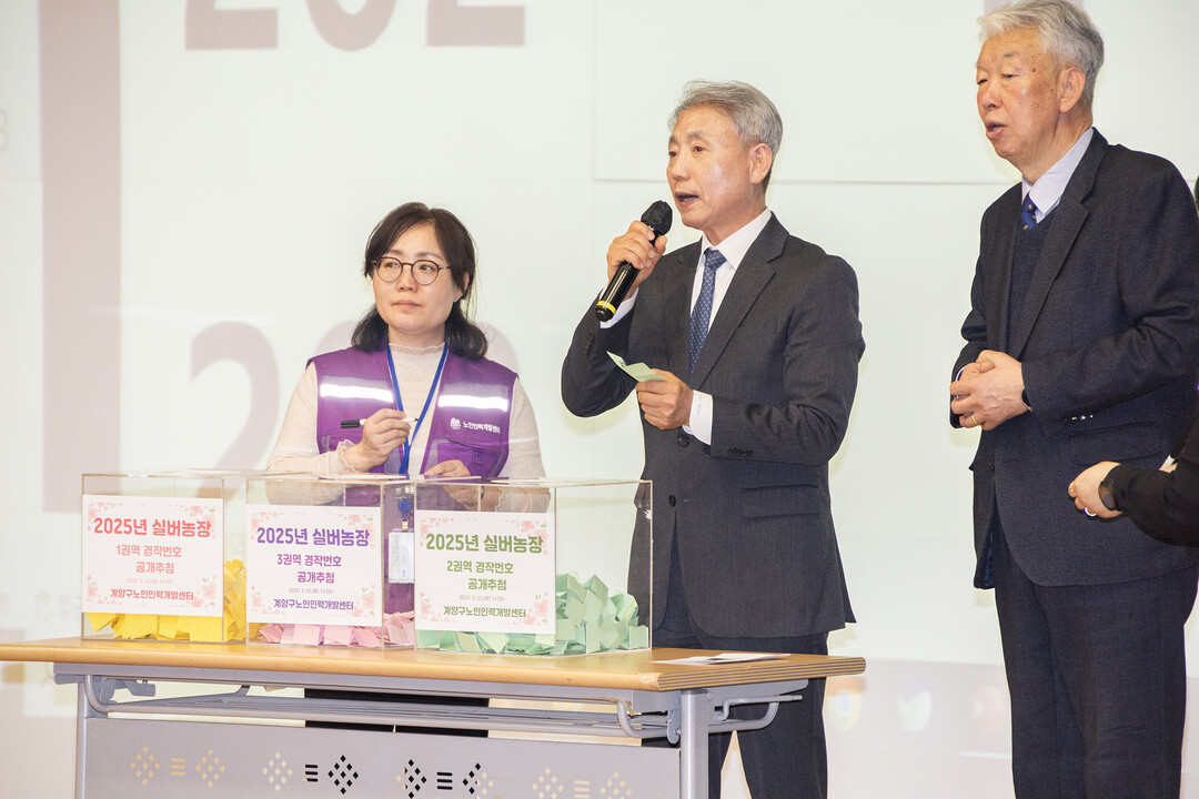 인천시 계양구청 제공