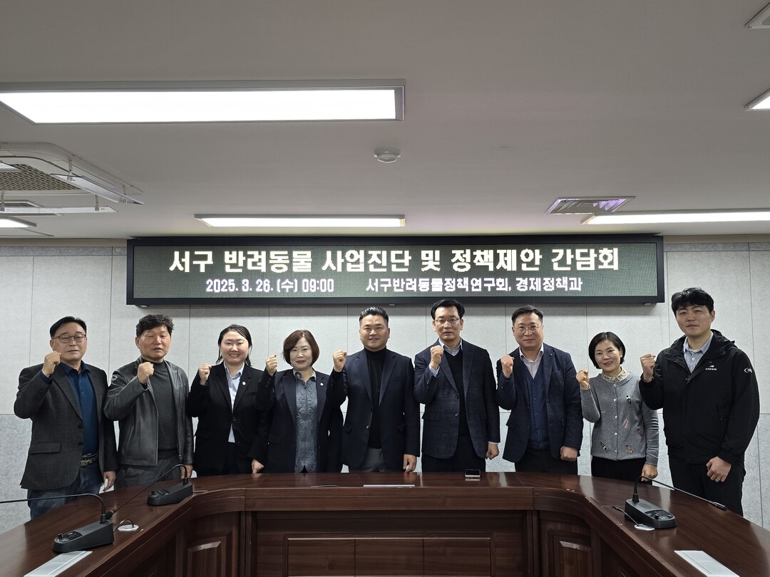 인천시 서구의회 제공