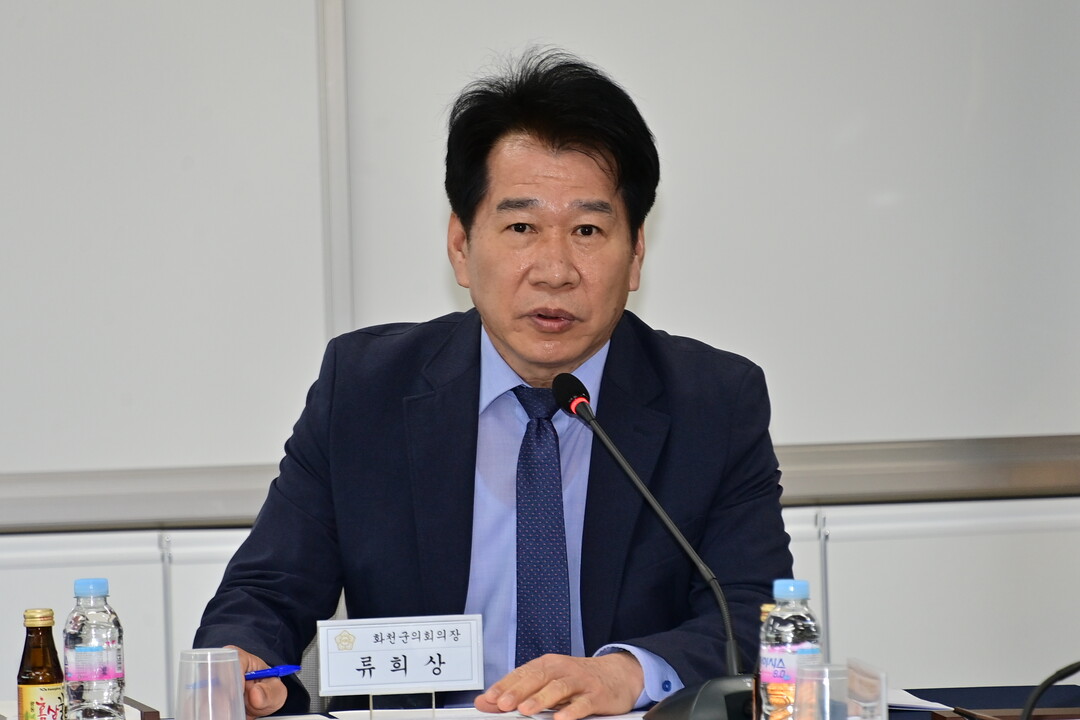 제251차 강원특별자치도 시군의회의장협의회 월례회에서  류희상 군의장이 인사말을 하고 있다.