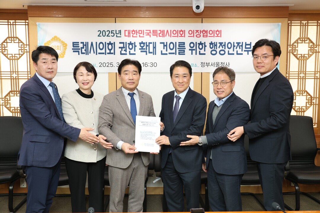 대한민국특례시의회의장협의회가 행정안전부 관계자들에게 대한민국 특례시의회 위상에 부합한 권한 확대 건의 내용을 전달하고 있다. 왼쪽부터 배정수 화성특례시의회 의장, 유진선 용인특례시의회 의장, 김운남 고양특례시의회 의장, 박연병 자치분권국장, 이준식 선거의회자치법규과장, 성현모 자치분권제도과장. 용인시의회 제공
