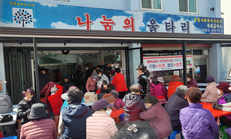 인천시 서구청 제공