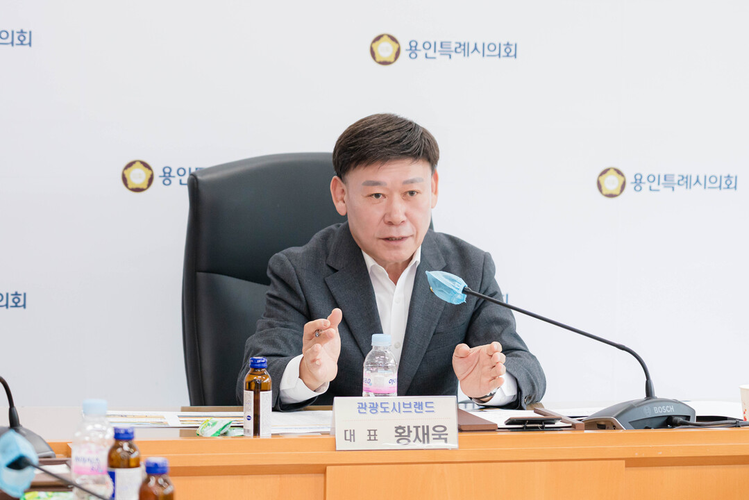 의원연구단체 ‘관광도시브랜드’ 황재욱 대표가 발언하고 있다.