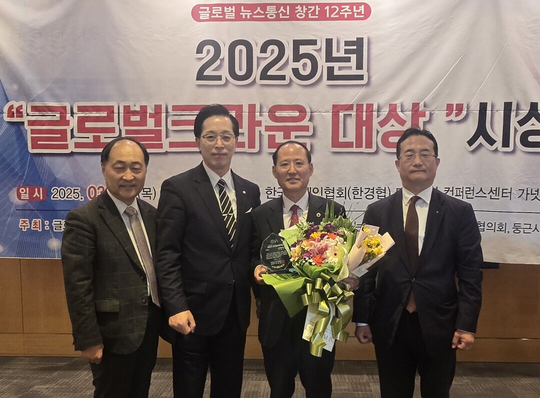 김기하 의원(왼쪽에서 세번째)이 2025 대한민국 글로벌크라운 대상을 수상했다.