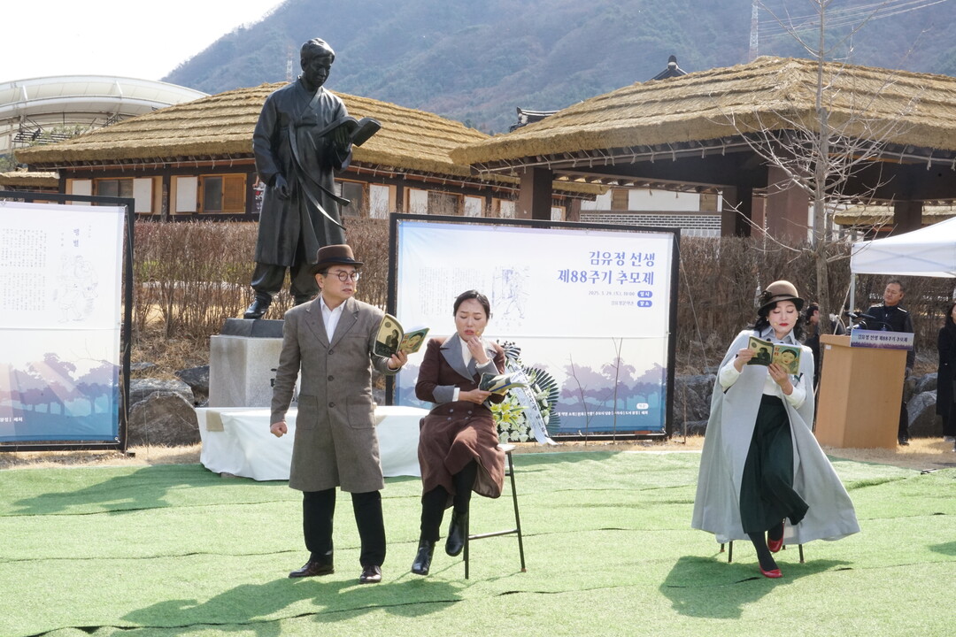 김유정 선생 제88주기 추모제의 식전 추모낭독극