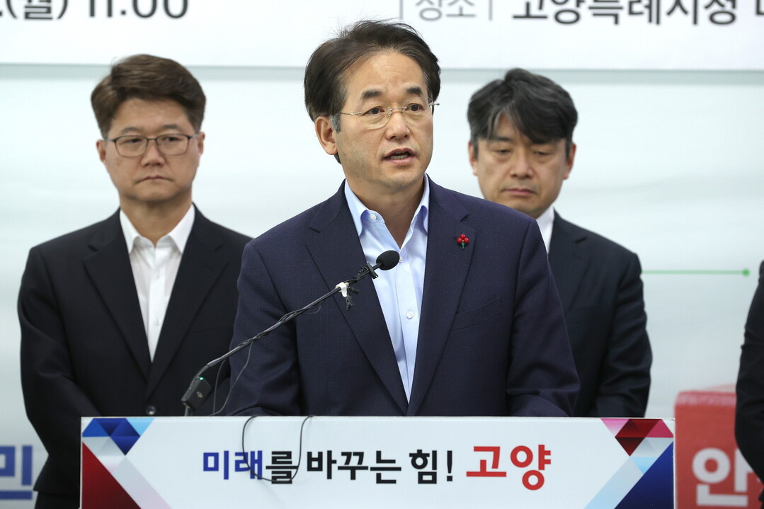 이동환 고양특례시장 긴급 기자회견. 고양시 제공