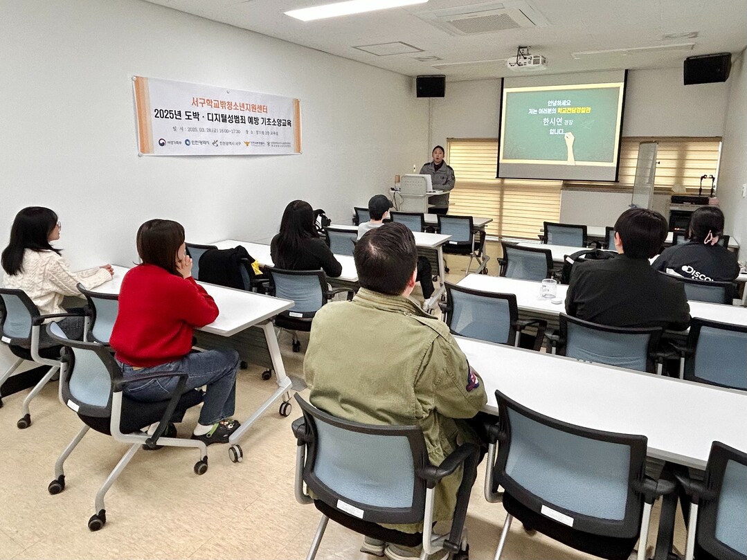 인천시 서구시설관리공단 제공