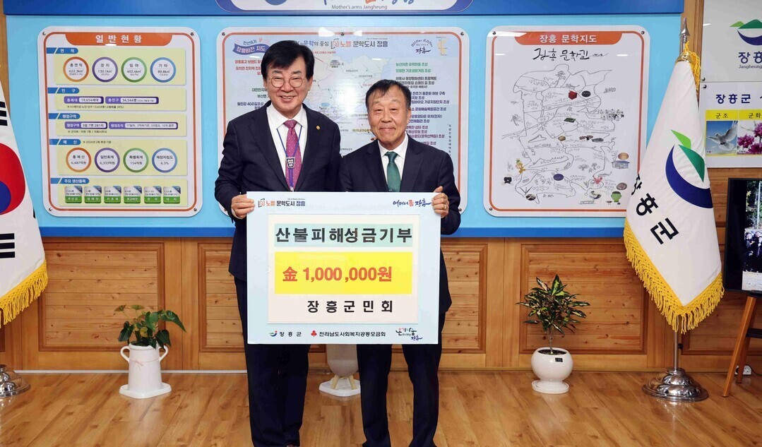 장흥군민회 주재용 회장(오른쪽)
