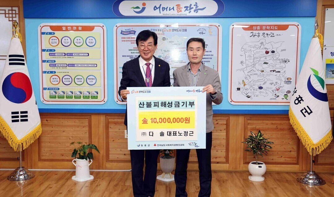다솔 노정근 대표 (오른쪽)