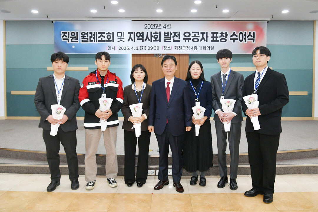 화천군청 신규 직원 공무원증 전달식이 1일 화천군청에서 최문순 군수를 비롯한 전직원들이 참석한 가운데 열렸다