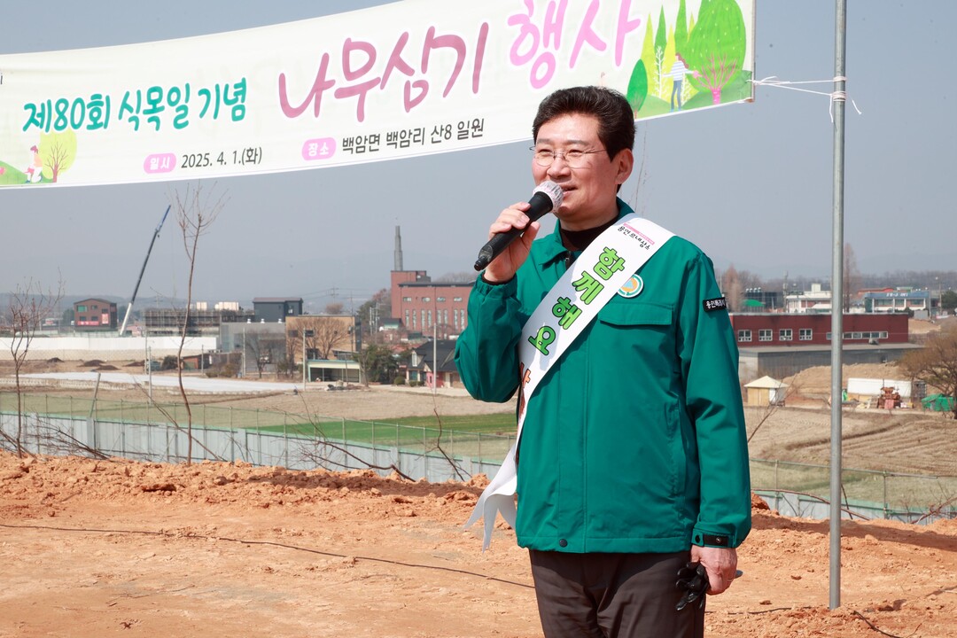 이상일 시장은 1일