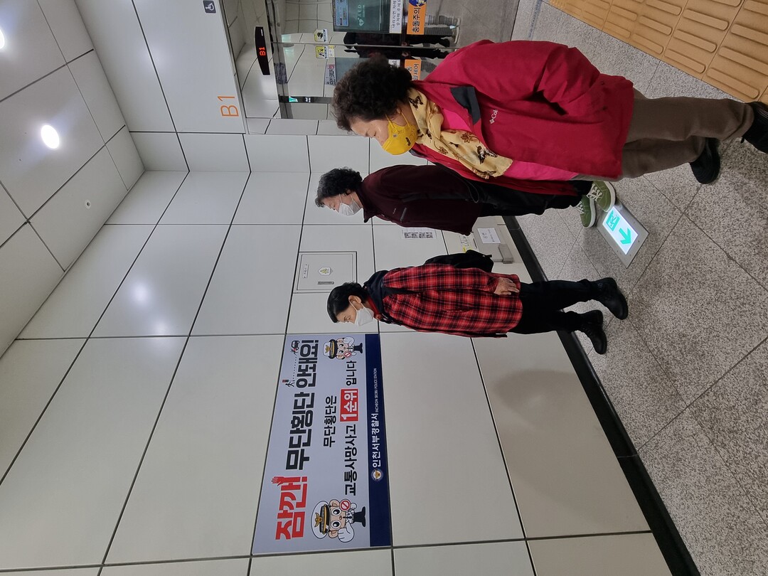 인천 서부경찰서 제공