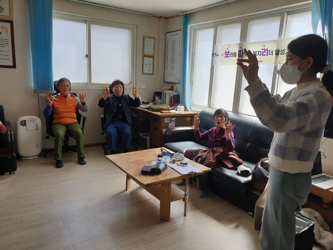 보라동, 경로당 찾아가는 만성질환 예방 교육 실시)