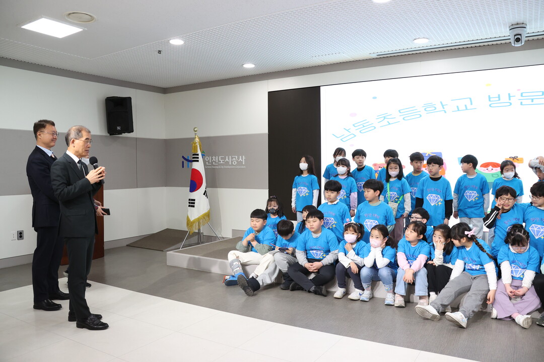 인천 도시공사 제공