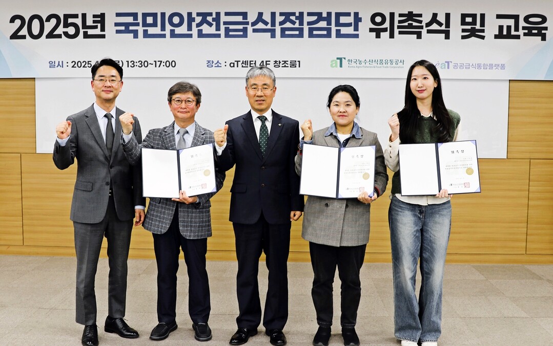  aT 기운도 유통이사(가운데), 급식관리단 대표(좌측 2번째), 학부모점검단 대표(우측 2번째), 학교급식 안전지킴이 대표(우측 1번째) / aT 제공