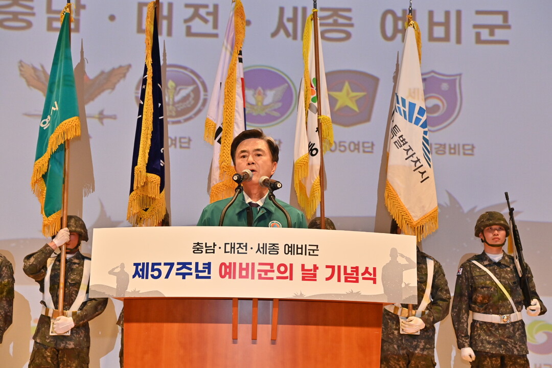김태흠 지사가 기념사를 하고 있다. 충남도 제공