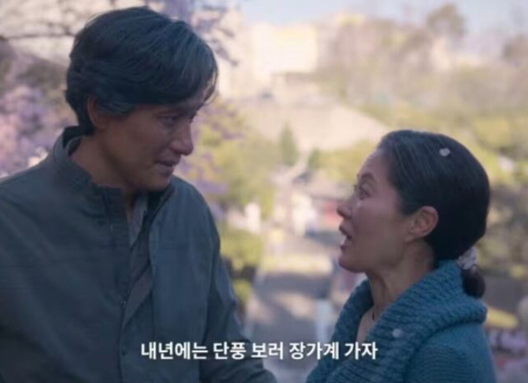 넷플릭스 화면 캡쳐 (