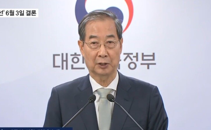 한덕수 대통령 권한대행이 4일 윤석열 대통령 탄핵 직후 조기 대선과 관련한 원칙론적인 입장을 밝히고 있다. MBN 뉴스 화면 캡처