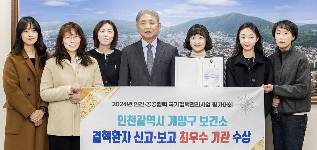 인천시 계양구청 제공