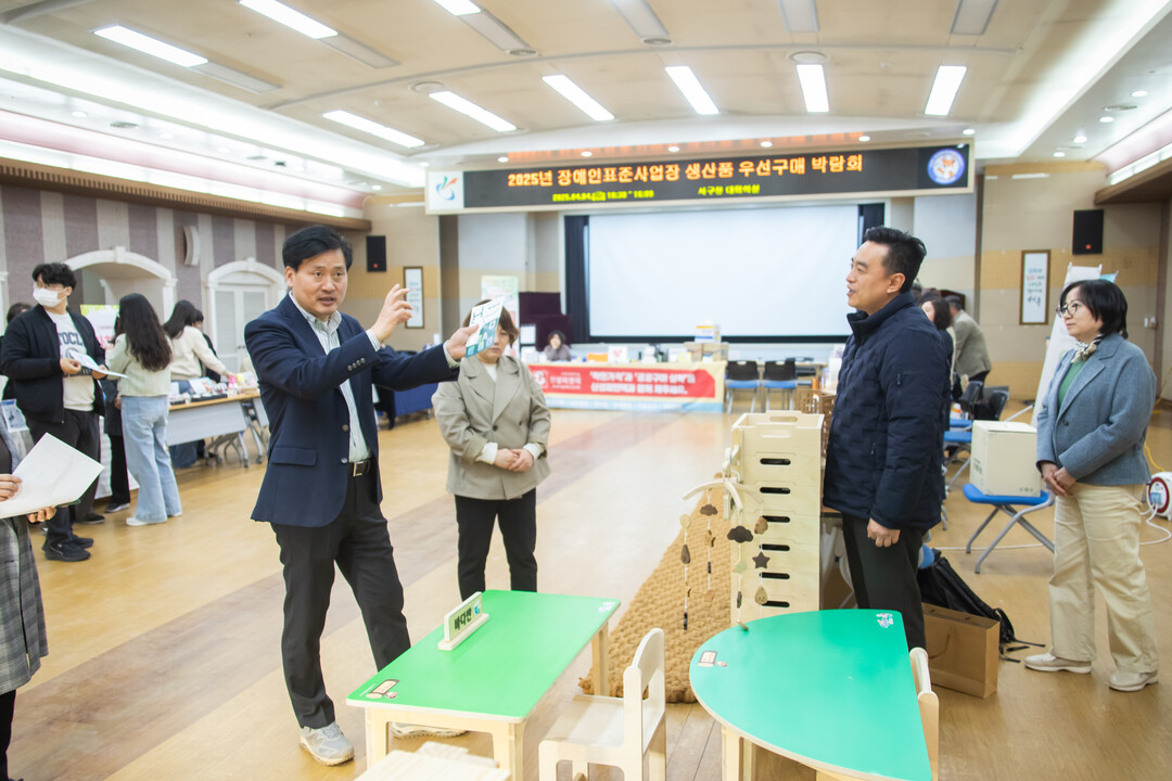 인천시 서구청 제공