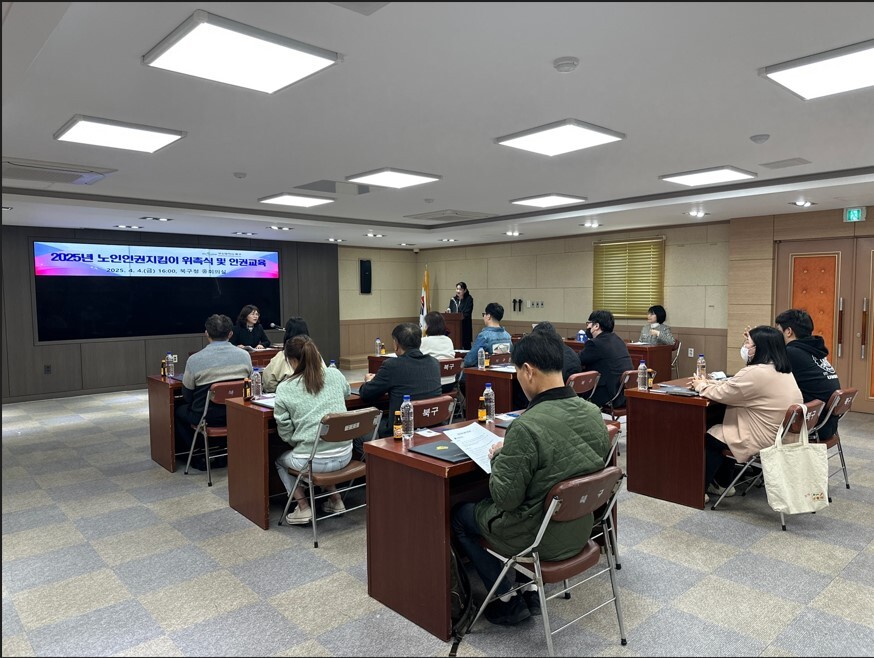 부산 북구,