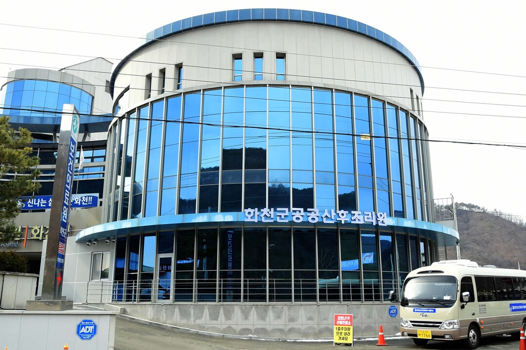 화천군 공공산후조리원