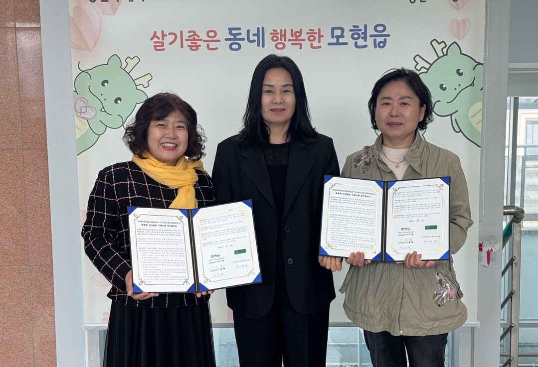 모현읍 건국유업 업무협약
