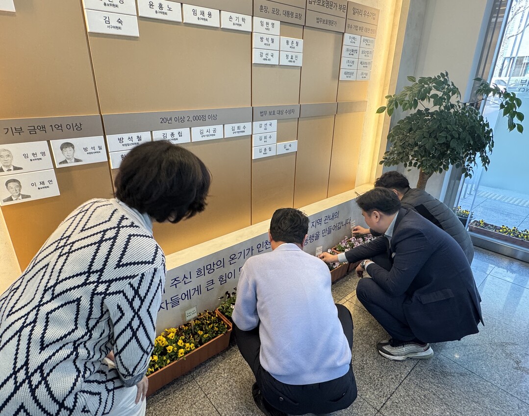 한국법무보호복지공단 인천지부 제공