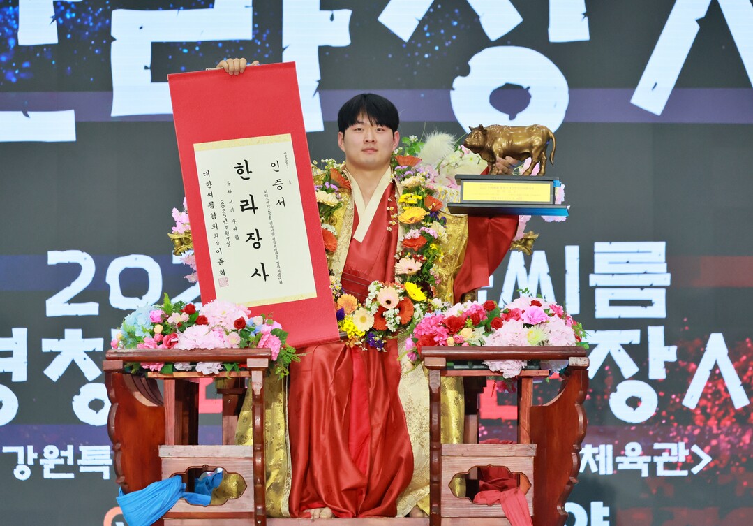  2025 민속씨름 평창오대산천장사씨름대회에서 한라장사에 등극한 용인특례시 직장운동경기부 박민교 선수